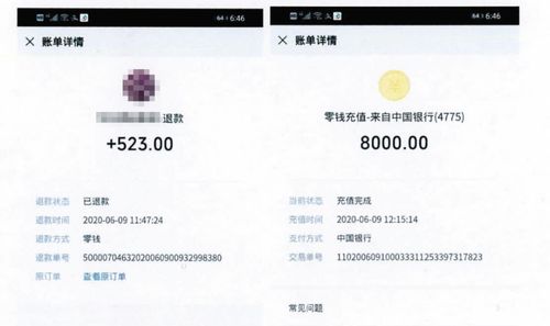 非法查酒店记录怎么处理,非法查酒店记录的处理方法与后果，深入了解与应对