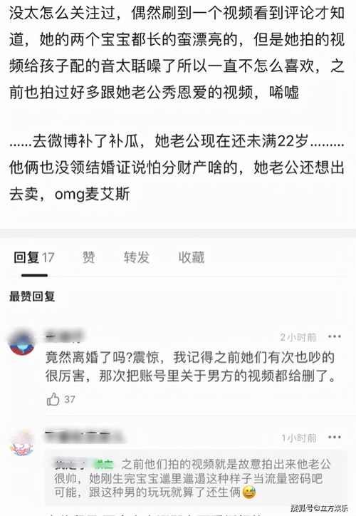 男人出轨酒店怎么查记录,揭秘男人出轨酒店记录查询，真相背后的方法与步骤