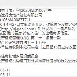 天眼怎么查酒店入住记录,天眼如何查酒店入住记录，方法与步骤详解