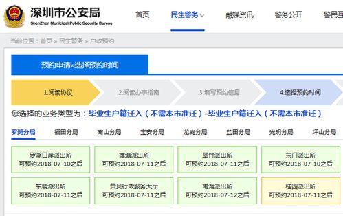 黄岛POS机申请全攻略，办理流程、条件及注意事项