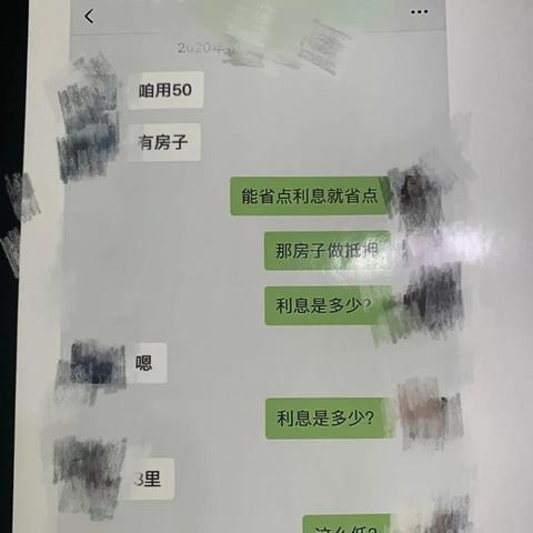 如何有效查男友酒店记录,如何有效查男友酒店记录，透明化与信任之间的微妙平衡