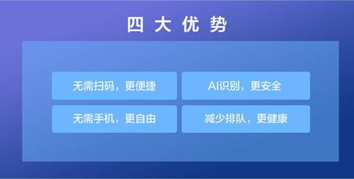 申请弘昊POS机——助力商业发展的智能支付解决方案