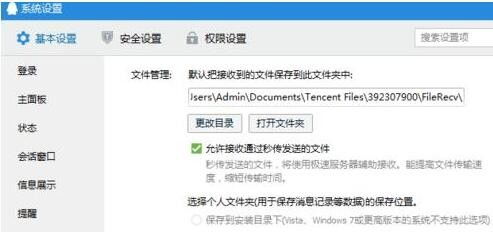 在哪查酒店信息记录查询,在哪查酒店信息记录查询——全面解析与实用指南