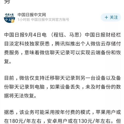 酒店付费记录明细怎么查,如何查询酒店付费记录明细