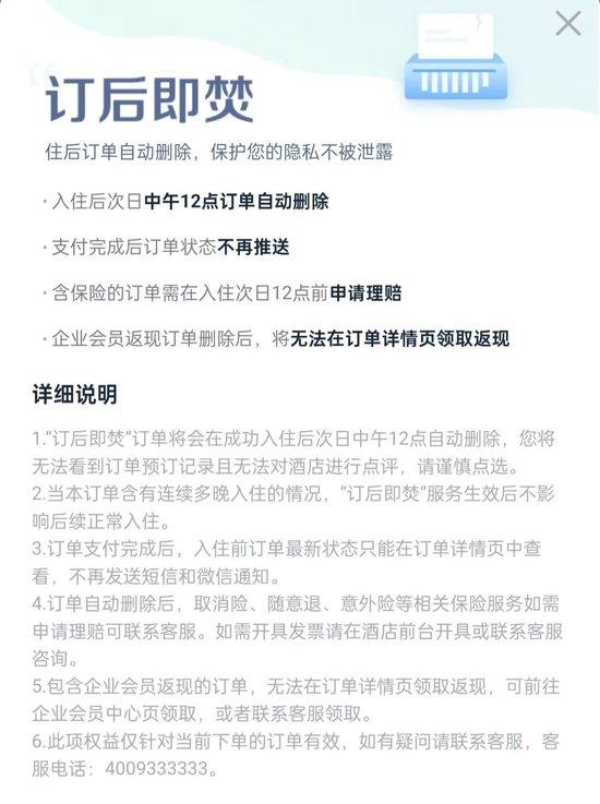 酒店怎么查消费的记录,酒店消费记录查询方法与注意事项