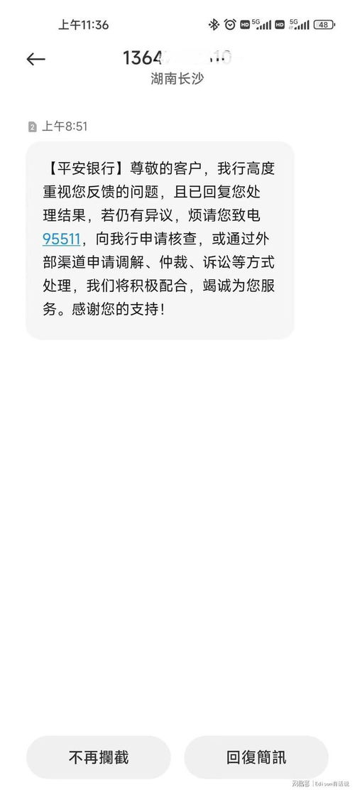 怎么查老公酒店记录查询,如何查询老公的酒店记录，违法与不道德行为的探讨