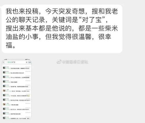 怎么查老公酒店记录查询,如何查询老公的酒店记录，违法与不道德行为的探讨