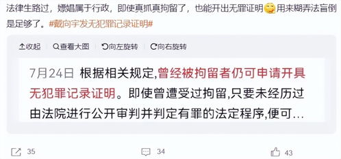 怎么查老公酒店记录查询,如何查询老公的酒店记录，违法与不道德行为的探讨