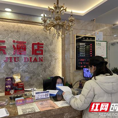 怎么查个人的酒店记录,如何查询个人酒店入住记录及相关注意事项