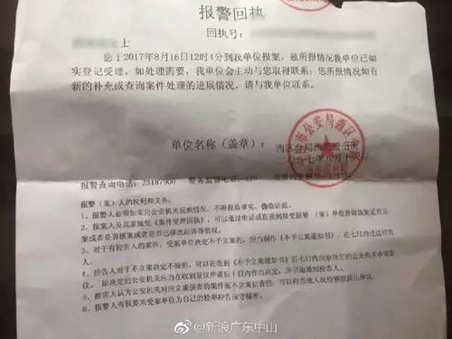 查男友酒店记录犯法吗,查男友酒店记录是否犯法？法律边界与行为准则探讨