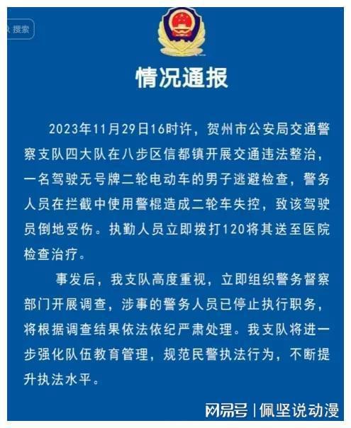 警察可以查开酒店记录,警察查开酒店记录，权力与责任的解读