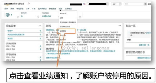 北塔POS机申请全解析，流程、条件及优势一览