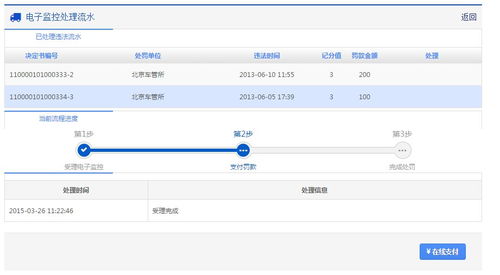 滨州POS机申请全攻略，办理流程、地点及注意事项