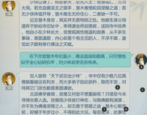 乐山成都POS机申请全攻略，申请流程、条件及注意事项