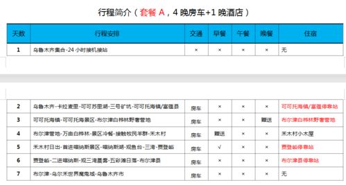 街头查开酒店记录后续,街头查开酒店记录后续，深度分析与观察