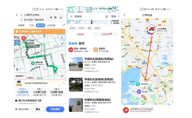 如何查酒店足迹信息记录,揭秘如何查酒店足迹信息记录——详尽步骤与注意事项