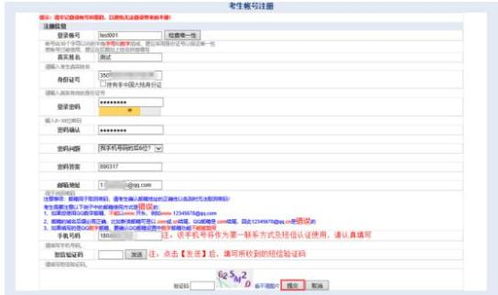 大庆POS机申请全攻略，流程、注意事项及推荐服务