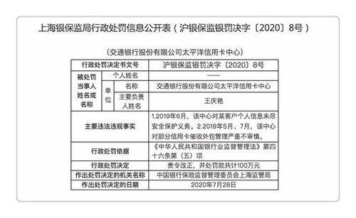 如何查人住酒店记录信息,如何查人住酒店记录信息，违法犯罪行为的警示与解析