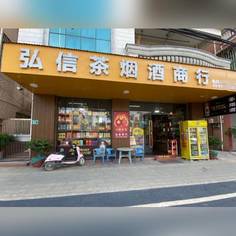 怎么查烟酒店信息记录呢,如何查询烟酒店信息记录