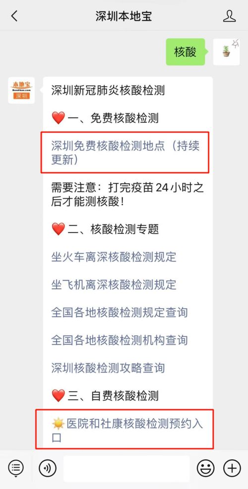 出票POS机申请流程详解，从了解需求到成功使用的全方位指南