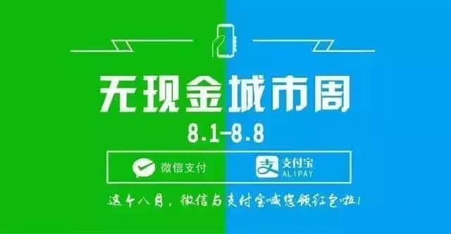 合利宝刷卡资金到账延误之谜