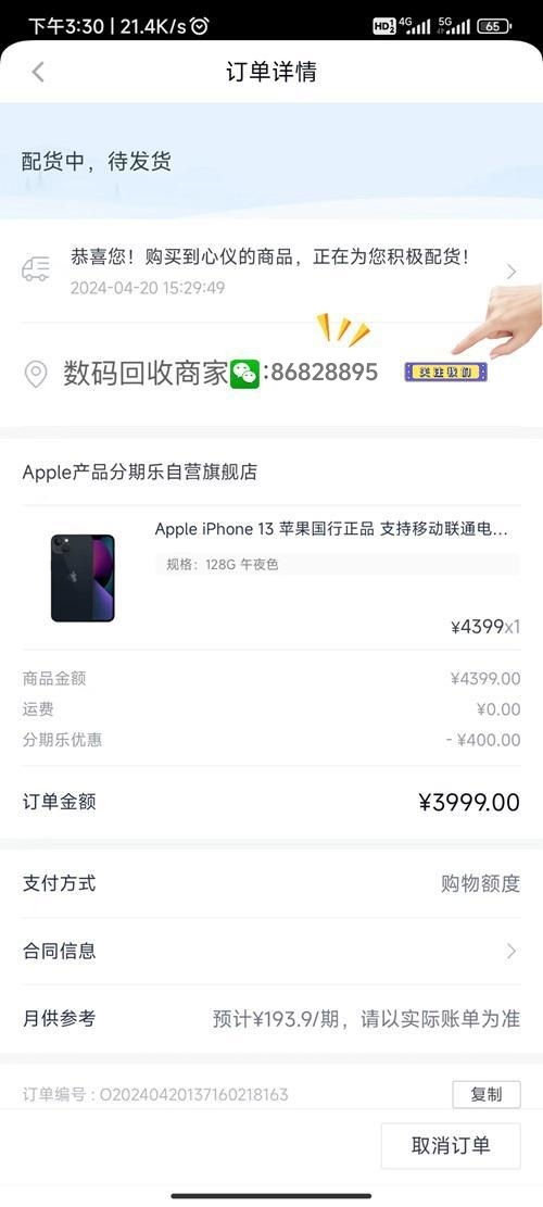 羊小咩享花卡额度怎么套出来，满足5个条件分秒取现到卡