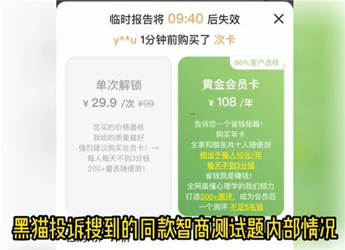 诚意赊额度怎么套出来，月付商家提现攻略