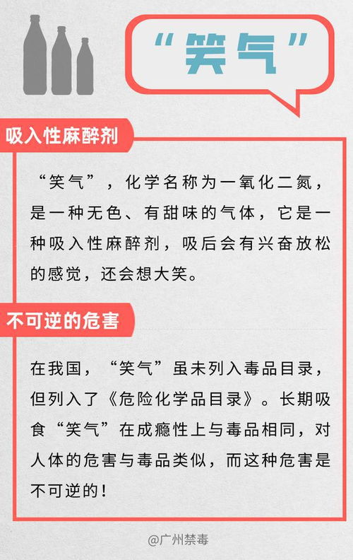 警察查酒店开房间记录,警察查酒店开房间记录，程序、目的与必要性的探讨