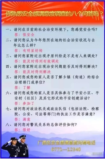 查别人的酒店记录的软件,揭秘查别人酒店记录的软件，违法犯罪行为的警示