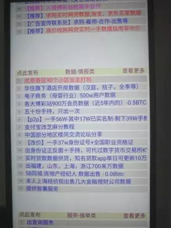 国外住酒店能查记录嘛,国外住酒店能查记录嘛？隐私保护与酒店入住信息检索探讨