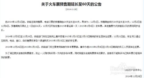 如何查某人订的酒店记录,如何查某人订的酒店记录，法律边界与正当途径