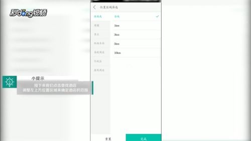 美团酒店访客记录怎么查,美团酒店访客记录查询方法与注意事项