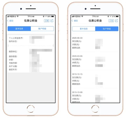 用什么app可以查酒店记录,用什么App可以查酒店记录