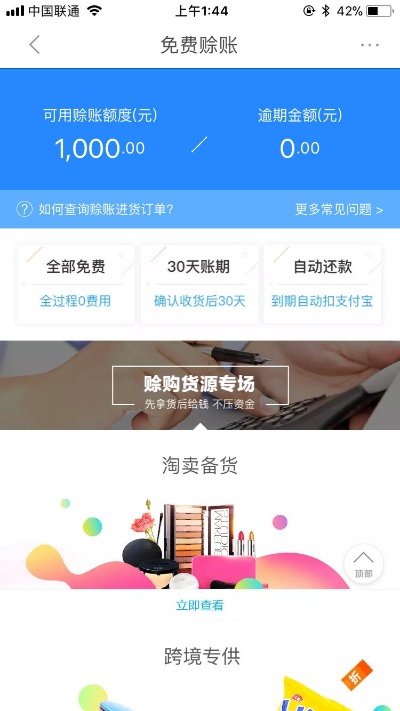 诚意赊额度怎么套出来，整理5个靠谱取现商家分分钟变现