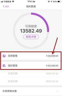 抖音月付额度怎么套出来，劝你花3分钟详细了解最新取现技巧