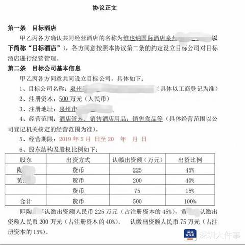 全季酒店付款记录怎么查,全季酒店付款记录查询方法与步骤详解