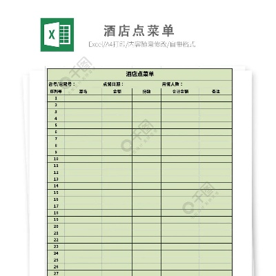 怎么查酒店记录查询电话,如何查询酒店记录查询电话，全面指南与实用表格参考