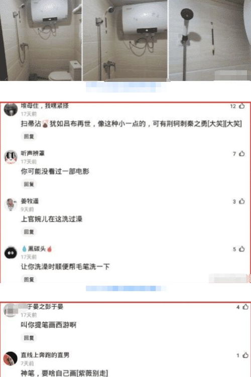 怎么查老婆开酒店记录呢,怎么查老婆开酒店记录呢？——违法行为的警示与反思