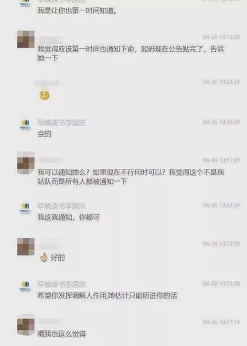 怎么查老婆开酒店记录呢,怎么查老婆开酒店记录呢？——违法行为的警示与反思