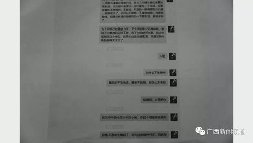 怎么查老婆开酒店记录呢,怎么查老婆开酒店记录呢？——违法行为的警示与反思