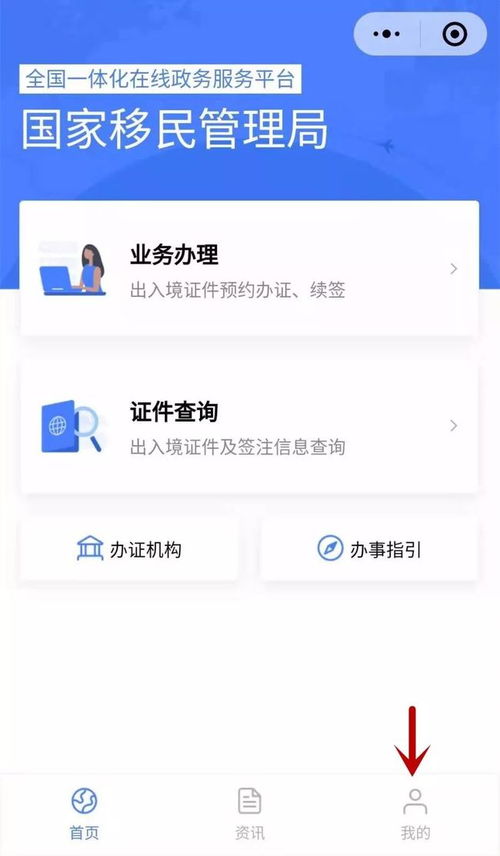 支付宝酒店记录怎么查,支付宝酒店记录查询方法及注意事项