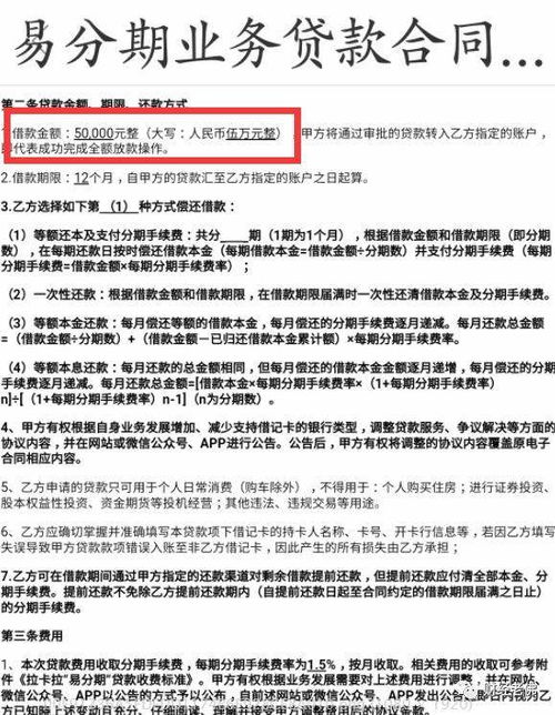 对公POS机申请指南，申请流程、注意事项及推荐渠道