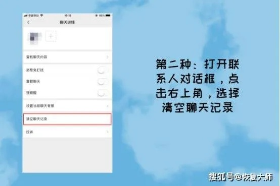 可以查别人微信聊天记录有办法可以查吗,微信隐私保护与查询他人聊天记录的探讨