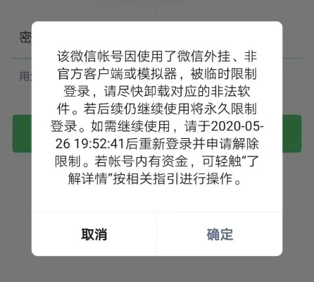 微信号被封微信聊天记录怎么查看,微信号被封微信聊天记录怎么查看