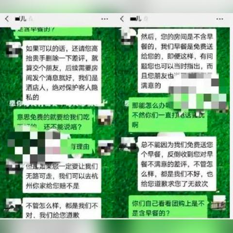 学校会不会查酒店记录,学校对酒店记录的调查与隐私保护的平衡