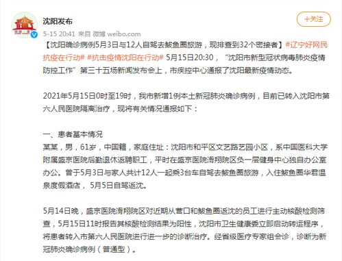 怎样才能查到一个人入住宾馆的信息,探索宾馆信息——技术与隐私的平衡