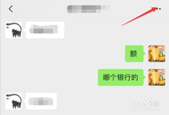 如何查看微信聊天记录,掌握微信聊天记录的查看方法