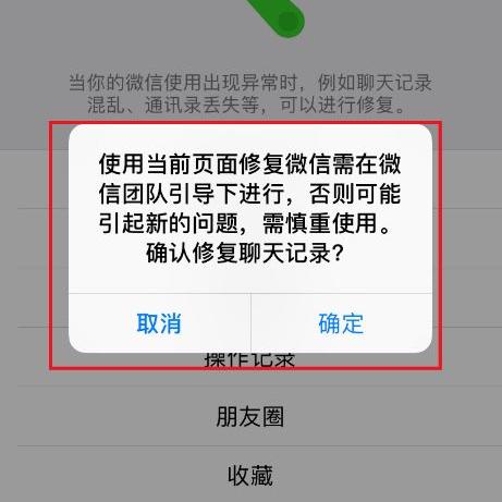 怎么恢复老婆短信内容,恢复老婆短信内容——技术与策略