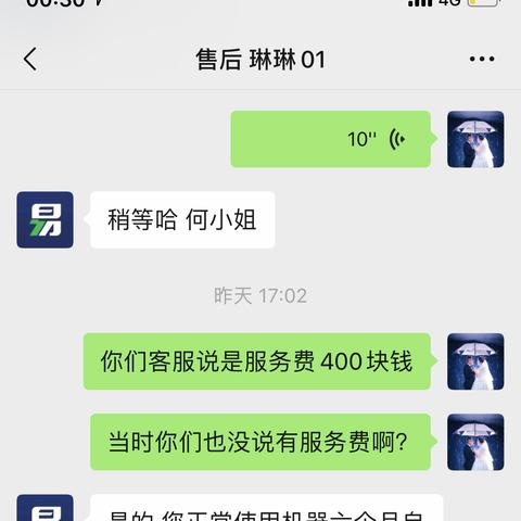 网上申请POS机，便捷高效之选还是潜在风险之舞？