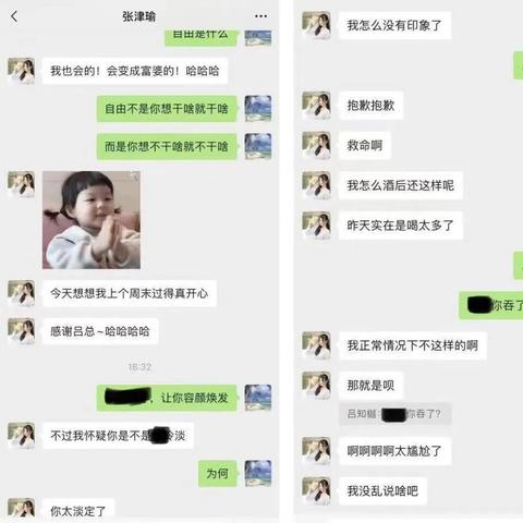 什么软件可以查微信聊天记录,揭秘，哪些软件可以查微信聊天记录？